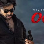 Disaster OG: కొండను చూసి కుక్క మొరిగితే కొండకు చేటా