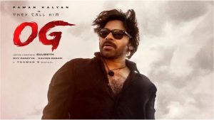 OG Movie : ఓజీ అంటే ఒంటరిగా గొలవలేనోడు… పరువు మొత్తం తీస్తున్నారు