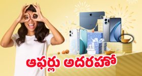 Kohli-Rohith :  పాపం...భారత-A జట్టులో కోహ్లీ, రోహిత్... ఆ యంగ్ ప్లేయర్ కెప్టెన్సీలో ?