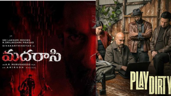OTT Movie: ఈవారం ఓటీటీలో సందడి చేయనున్న చిత్రాలివే!