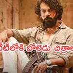Friday OTT Movies : శుక్రవారం ఓటీటీలోకి 15 సినిమాలు.. మూవీ లవర్స్ కు పండగే..
