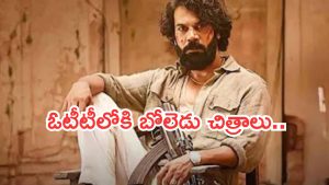Friday OTT Movies : శుక్రవారం ఓటీటీలోకి 15 సినిమాలు.. మూవీ లవర్స్ కు పండగే..