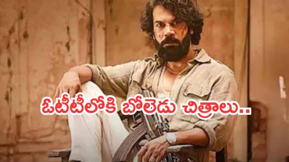 Friday OTT Movies : శుక్రవారం ఓటీటీలోకి 15 సినిమాలు.. మూవీ లవర్స్ కు పండగే..
