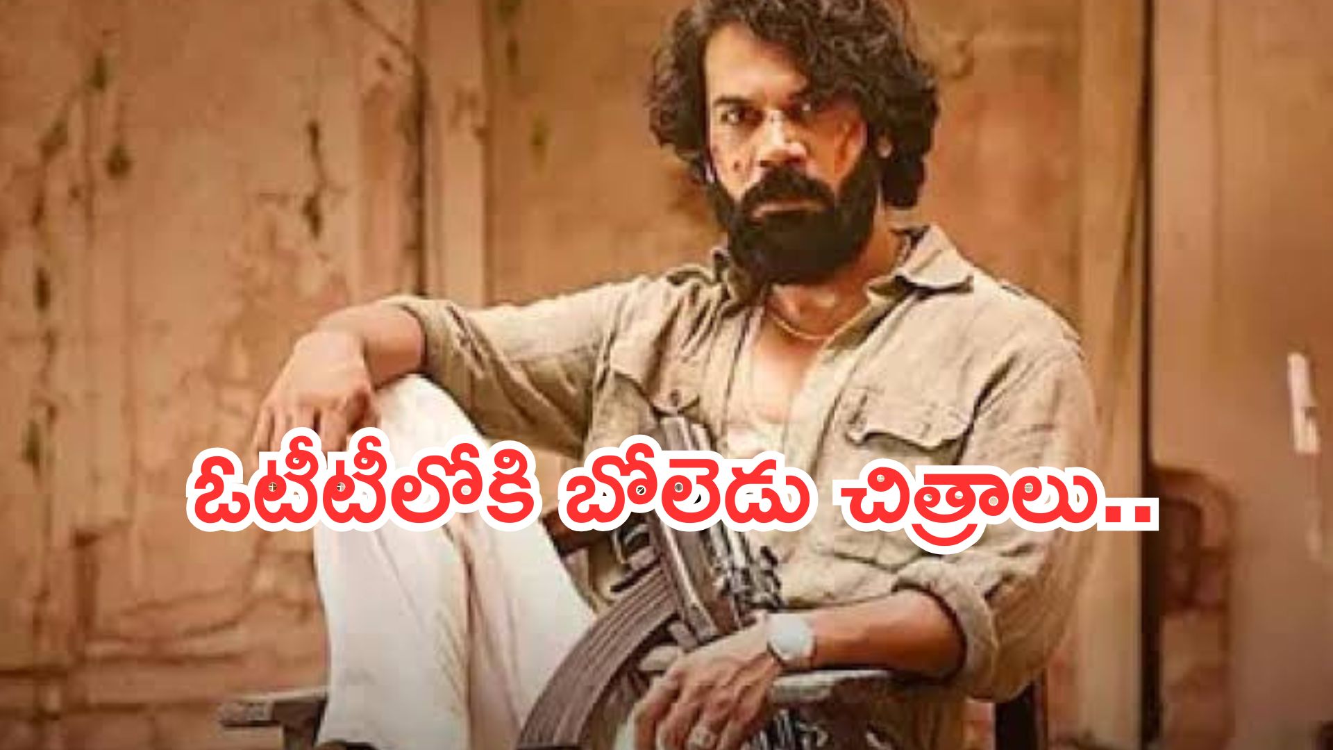 Friday OTT Movies : శుక్రవారం ఓటీటీలోకి 15 సినిమాలు.. మూవీ లవర్స్ కు పండగే..
