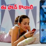 OnePlus Phone: గేమింగ్‌కి బెస్ట్ ఆప్షన్.. ఆండ్రాయిడ్ 15 సపోర్ట్‌తో వన్‌ప్లస్ నార్డ్ 5 ఎంట్రీ