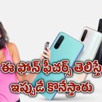 OnePlus Nord CE5: వన్‌ప్లస్ నార్డ్ సిఈ5.. ఈ ఫోన్‌కి పోటీదారులే లేరు!