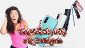 OnePlus Nord CE5: వన్‌ప్లస్ నార్డ్ సిఈ5.. ఈ ఫోన్‌కి పోటీదారులే లేరు!