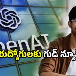 AI Jobs Platform: జాబ్స్ కోసం సెర్చ్ చేస్తున్నారా? కొత్త AI టూల్‌ మీకోసమే.. ఇలా చేయండి!