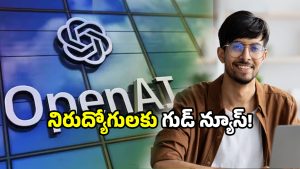 AI Jobs Platform: జాబ్స్ కోసం సెర్చ్ చేస్తున్నారా? కొత్త AI టూల్‌ మీకోసమే.. ఇలా చేయండి!