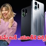 Oppo New Launch: 7000mAh బ్యాటరీ కెపాసిటీ.. ఒప్పో యూజర్లను ఆకట్టుకునే ఫీచర్లు.. ధర కూడా!