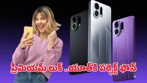OOppo New Launch: 7000mAh బ్యాటరీ కెపాసిటీ.. ఒప్పో యూజర్లను ఆకట్టుకునే ఫీచర్లు.. ధర కూడా!