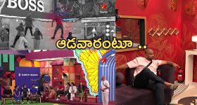 Intinti Ramayanam Today Episode: అవనిని అవమానించిన అక్షయ్.. భరత్ కోసం మరో ప్లాన్.. మొగుళ్ళ కోసం తోడి కోడళ్ల ఫైట్..