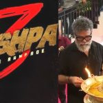 Pushpa 3: దేవుడి సన్నిధిలో పుష్ప3 అప్డేట్ ఇచ్చిన సుకుమార్!