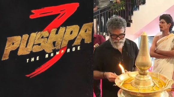 Pushpa 3: దేవుడి సన్నిధిలో పుష్ప3 అప్డేట్ ఇచ్చిన సుకుమార్!
