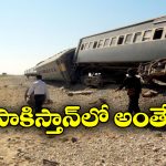 Jaffar Express Blast: రైళ్లే టార్గెట్ గా పేలుళ్లు, ఎగిరిపడ్డ బోగీలు, పదుల సంఖ్యలో ప్రయాణీకులు..