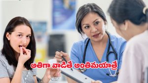 Paracetamol: ఎక్కువ వాడకండి.. పారాసెటమాల్ టాబ్లెట్‌పై డాక్టర్లు హెచ్చరిక!