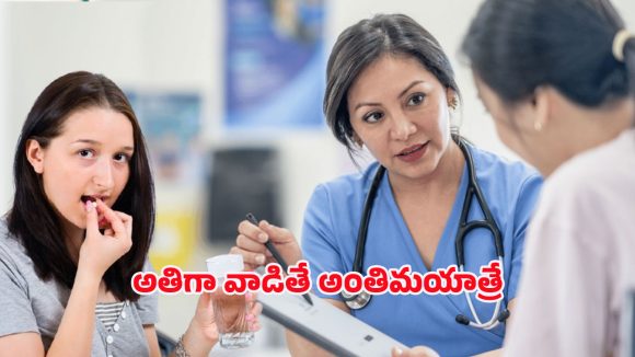 Paracetamol: ఎక్కువ వాడకండి.. పారాసెటమాల్ టాబ్లెట్‌పై డాక్టర్లు హెచ్చరిక!