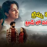 OTT Movie : అర్ధరాత్రి దంపతుల రూమ్ లోకి చొరబడి అరాచకం… అన్‌ఎక్స్‌పెక్టెడ్ టర్న్, థ్రిల్లింగ్ ట్విస్టులన్న మలయాళ మూవీ