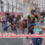 Paris: పారిస్ నగరం ఇలా ఉంటుందా..? ఇండియన్ టూరిస్ట్ వీడియో రిలీజ్.. మీరూ చూసేయండి