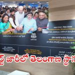 Passport Centre: దేశంలో తొలిసారిగా మెట్రో స్టేషన్‌లో పాస్ పోర్ట్ సెంటర్.. ఎక్కడో తెలుసా?