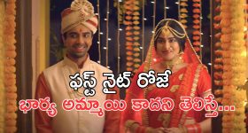 OTT Movie : వేరే వ్యక్తి భార్యను ఇంటికి తీసుకొచ్చి... మైండ్ బెండయ్యే ట్విస్టులు... మస్ట్ వాచ్ బెంగాలీ రొమాంటిక్ డ్రామా
