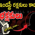 OG Bookings : ఛీ ఛీ.. కాసులకు కక్కుర్తి పడి.. బ్లాక్ టికెట్స్ దందాలోకి డిస్ట్రిబ్యూటర్స్ ?