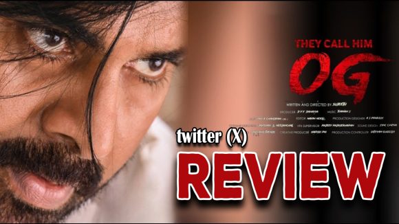 OG Twitter Review: ఓజి ట్విట్టర్ రివ్యూ, హిట్ కొట్టేసినట్లేనా?