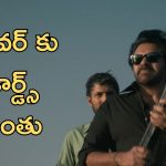 OG Movie : రిలీజ్‌కి ముందే ఓజీ విధ్వంసం… పుష్ప 2, కల్కి రికార్డులు బద్దలు
