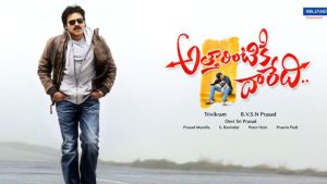 12 Years For Attharintiki Daredhi : లీకైన సినిమాతో ఆల్ టైం రికార్డ్ పెట్టావ్, పొలిటికల్ ఎంట్రీ శాపమైందా?