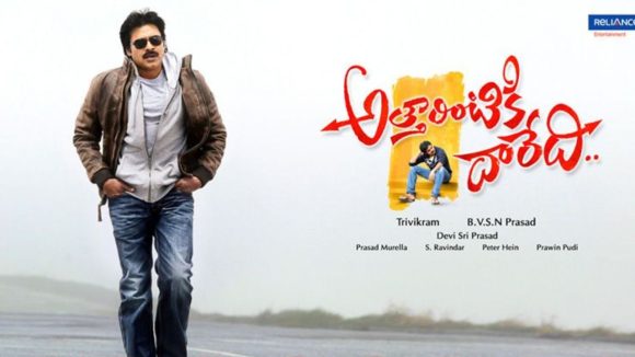 12 Years For Attharintiki Daredhi : లీకైన సినిమాతో ఆల్ టైం రికార్డ్ పెట్టావ్, పొలిటికల్ ఎంట్రీ శాపమైందా?