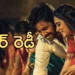 OG Trailer Update: ఓజీ ట్రైలర్ ఎప్పుడంటే? మరీ అంత లేటా?