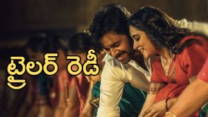 OG Trailer Update: ఓజీ ట్రైలర్ ఎప్పుడంటే? మరీ అంత లేటా?