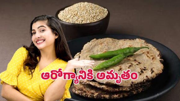 Pearl millet health benefits: డయాబెటిస్ నుంచి రక్షించే సజ్జల సహజ వైద్యం.. రోజూ తింటే ఆరోగ్యం మీ సొంతం