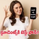 Poco M7 Plus 5G: రూ.10 వేల రేంజ్‌లో ప్రీమియం లుక్.. ఫ్లిప్‌కార్ట్ బిగ్ బిలియన్ డేస్‌లో స్పెషల్ డీల్