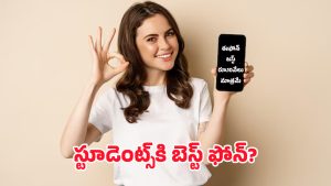 Poco M7 Plus 5G: రూ.10 వేల రేంజ్‌లో ప్రీమియం లుక్.. ఫ్లిప్‌కార్ట్ బిగ్ బిలియన్ డేస్‌లో స్పెషల్ డీల్