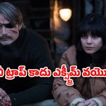 OTT Movie : రిటైర్ అయిన ముసలోడితో అలాంటి పని… ఈ అమ్మాయి అరాచకాన్ని సింగిల్ గా చూడాల్సిందే మావా