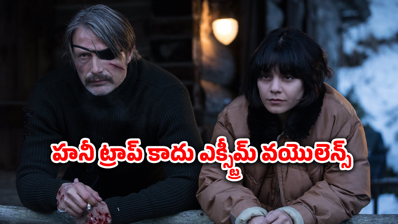 OTT Movie : రిటైర్ అయిన ముసలోడితో అలాంటి పని… ఈ అమ్మాయి అరాచకాన్ని సింగిల్ గా చూడాల్సిందే మావా