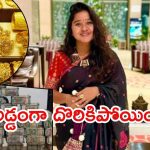 Nupur Bora: ఈ మహిళ ఇంట్లో నోట్ల కట్టలు.. బంగారం కడ్డీలు, అసలు విషయం ఏంటంటే