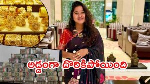 Nupur Bora: ఈ మహిళ ఇంట్లో నోట్ల కట్టలు.. బంగారం కడ్డీలు, అసలు విషయం ఏంటంటే