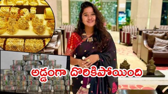 Nupur Bora: ఈ మహిళ ఇంట్లో నోట్ల కట్టలు.. బంగారం కడ్డీలు, అసలు విషయం ఏంటంటే