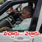 Tadipatri News: పెద్దారెడ్డికి ఝలక్.. 24 గంటల్లో స్వగ్రామానికి పయనం, ఏం జరుగుతోంది?