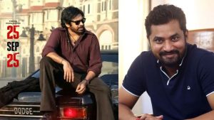 OG Film: ఓజి నిర్మాతలను రిక్వెస్ట్ చేస్తున్న యంగ్ ప్రొడ్యూసర్ రాహుల్ యాదవ్