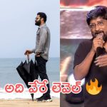 Kantara Chapter 1 Event: ఎన్టీఆర్ ప్రశాంత్ నీల్ సినిమా అప్డేట్, ఫ్యాన్స్ లో జోష్ నింపిన ప్రొడ్యూసర్