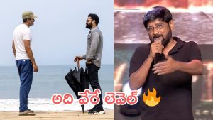 Kantara Chapter 1 Event: ఎన్టీఆర్ ప్రశాంత్ నీల్ సినిమా అప్డేట్, ఫ్యాన్స్ లో జోష్ నింపిన ప్రొడ్యూసర్