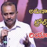 Tg viswa Prasad: నాకు డబ్బులు ఊరికే రాలేదు… మిరాయ్ రిలీజ్ తర్వాత నిర్మాత ఫైర్