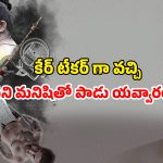 OTT Movie : ముసలి భర్త పక్కనుండగా కుర్రాడితో… మెంటలెక్కించే ట్విస్టులు, సర్ప్రైజింగ్ క్లైమాక్స్… ఆ సీన్లు కూడా