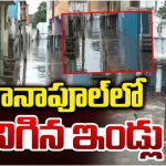 Floods: హైదరాబాద్‌లో మూసీ నది ఉగ్రరూపం.. పురానాపూల్‌లో మునిగిన ఇండ్లు