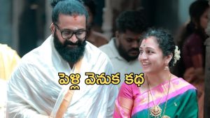 Rishabh Shetty: ఏంటీ రిషబ్ శెట్టి అసలు పేరు ఇదా.. పేరు మార్పు వెనుక పెద్ద కథే వుందే!