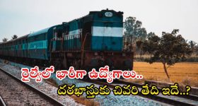 Diabetes: చాపకింద నీరులా డయాబెటిస్..ఇండియాలో అత్యధికంగా.. ?