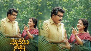 Mouname Nee Basha: ఓటీటీలోకి రాజీవ్‌ కనకాల షార్ట్‌ ఫిల్మ్‌ ‘మౌనమే నీభాష’.. స్ట్రీమింగ్‌ ఎక్కడ,ఎప్పుడంటే!